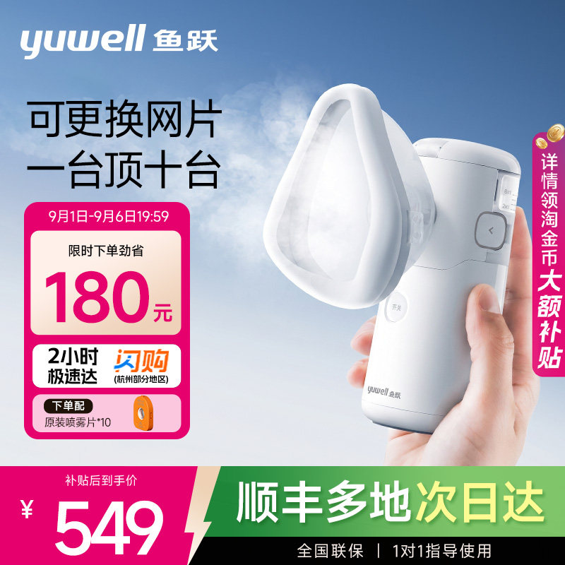 【一台顶十台】手持旗舰顶配图片