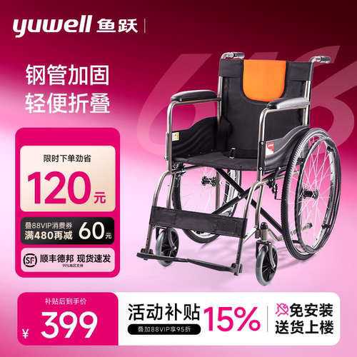 钢管加固折叠便携多仓发货