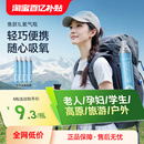 高原應(yīng)急旅游出行孕婦老人吸氧專用 魚躍氧氣瓶罐1L便攜式 新品