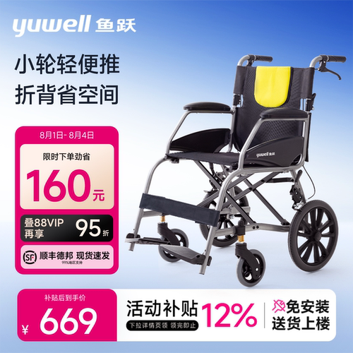 一百公斤承重免充气轮胎