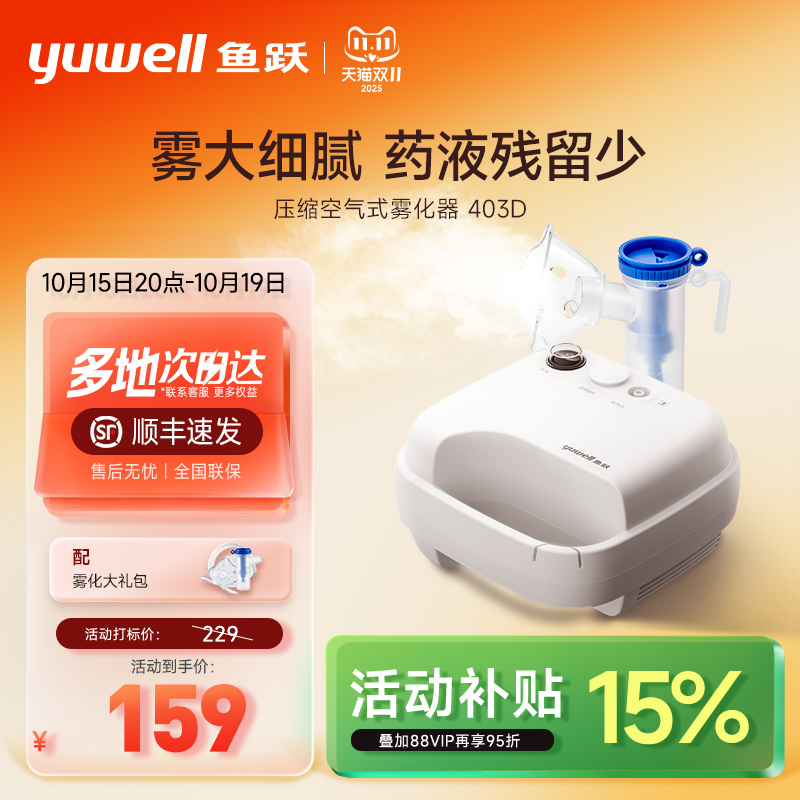 【顺丰次日达】医用标准颗粒细腻
