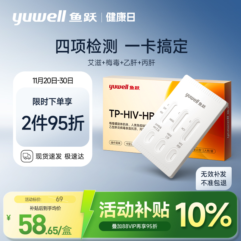 一卡四检 隐私发货