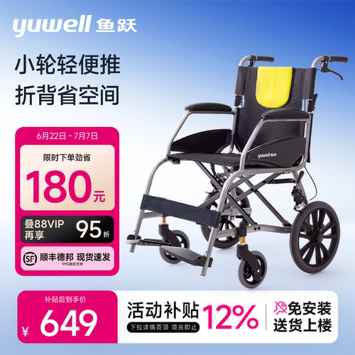 一百公斤承重免充气轮胎