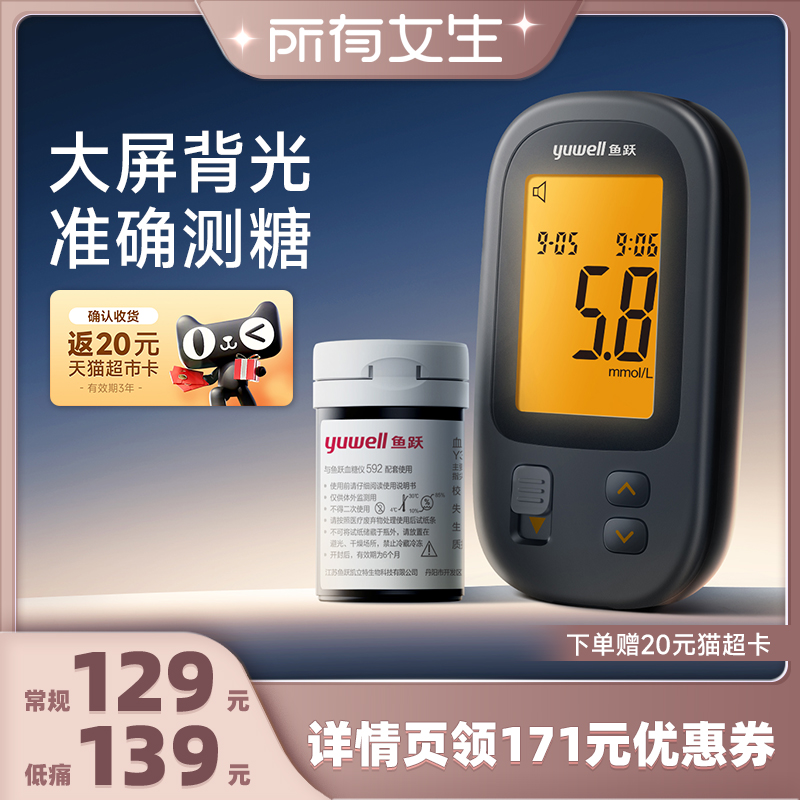 ɫ ѪԾ׼ȷ592129.08Ԫ