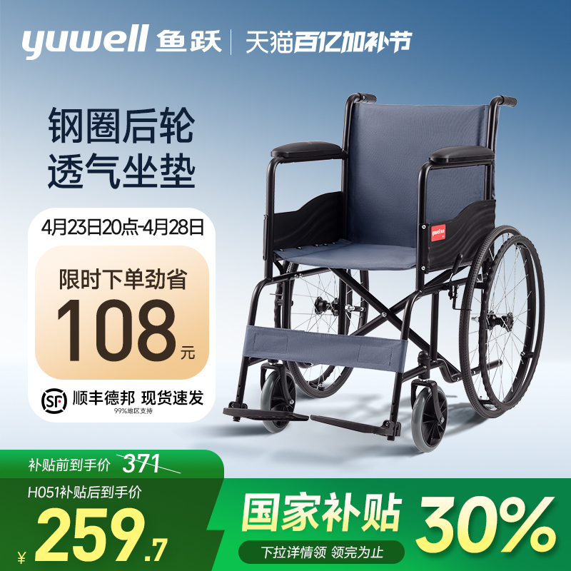 Ծγ۵רö๦ֶ̱ƳH051ʵ371.1Ԫ