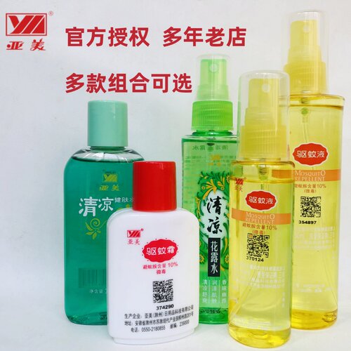 亚美驱蚊液防蚊6小时避蚊胺10%