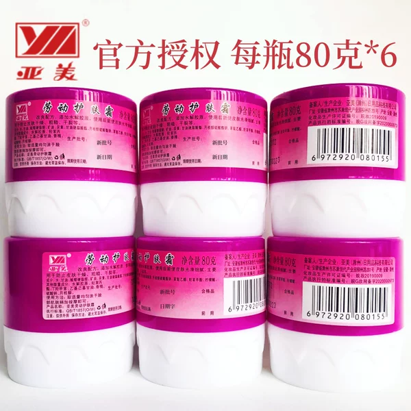 Товары от 小翁健康1115uz5f