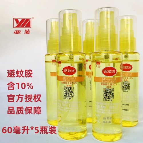 有效防蚊叮咬6时5瓶装亚美驱蚊液