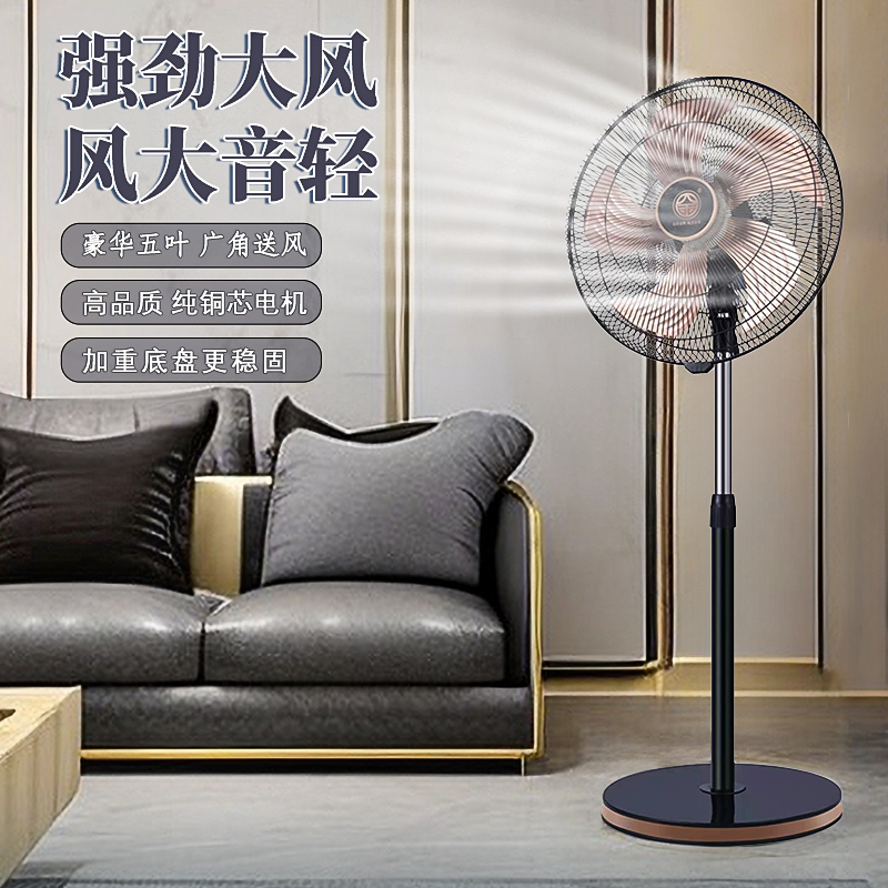 双头落地扇强力家用摇头立式18寸电扇遥控扇落地风扇360°大风力