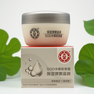 大宝SOD水解胶原霜50g