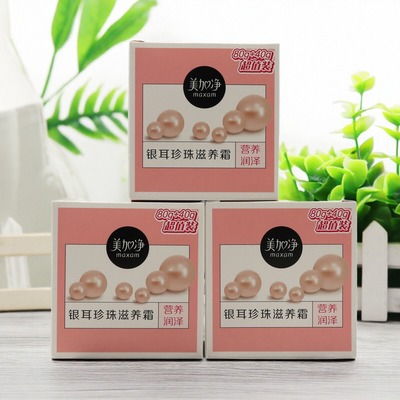 美加净银耳珍珠滋养霜120g*3瓶