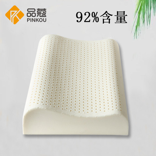 泰国单人儿童学生全棉乳胶枕头