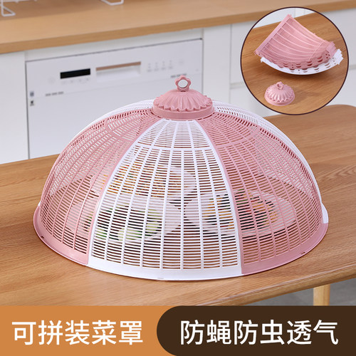 塑料饭菜罩子夏季盖折叠可拆洗