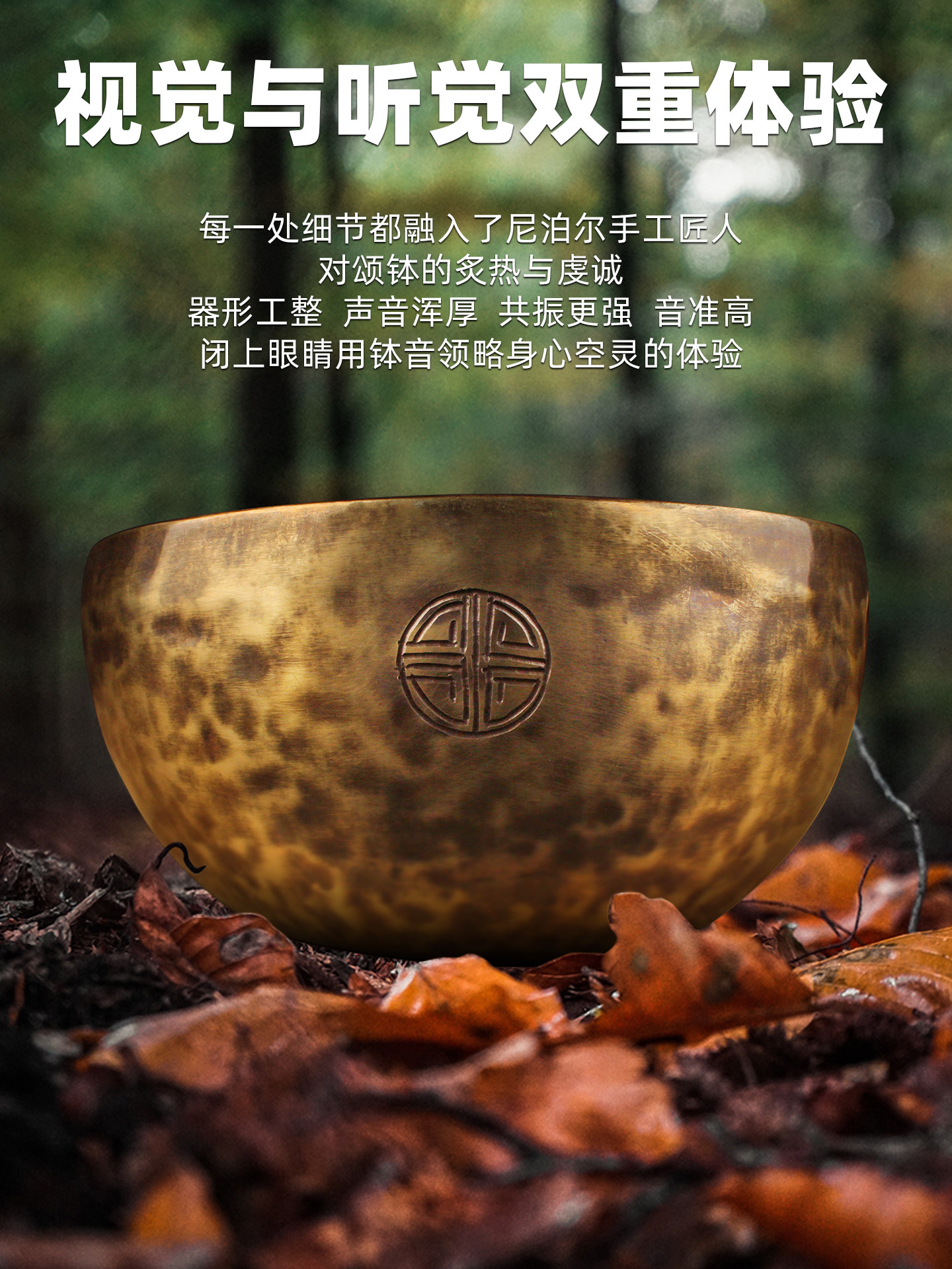 满月唱歌碗尼泊尔手工纯铜水疗理疗治疗碗冥想冥想碗铜编钟碗瑜伽