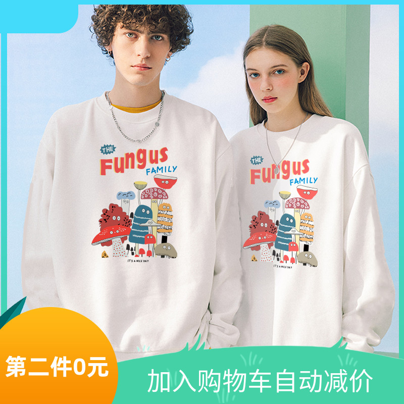 第2件0元】春秋季情侣装新款长袖时尚潮流男女宽松上衣ins潮卫衣