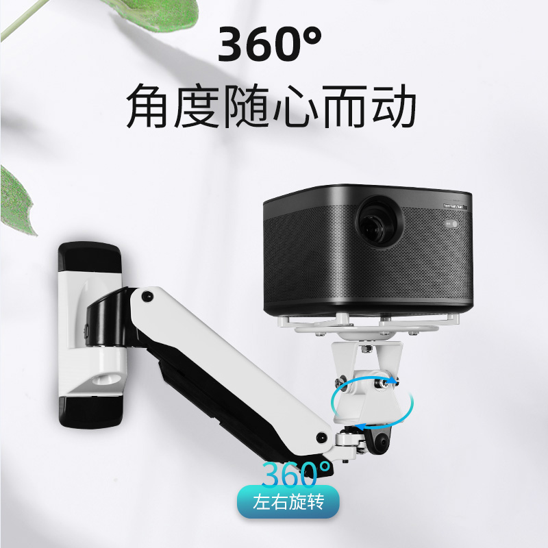 投影仪支架壁挂投影机吊架适用坚果极米气压悬停伸缩旋转通用支架