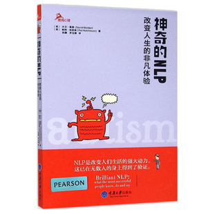 正版 神奇的NLP：改变人生的非凡体验 心理学社科 揭示成功人士具有的共同思想和行为特征 让你快速改变自己的思想行为cd