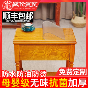床头柜垫子防水防烫防油免洗防尘餐桌布透明桌垫软pvc玻璃垫桌布