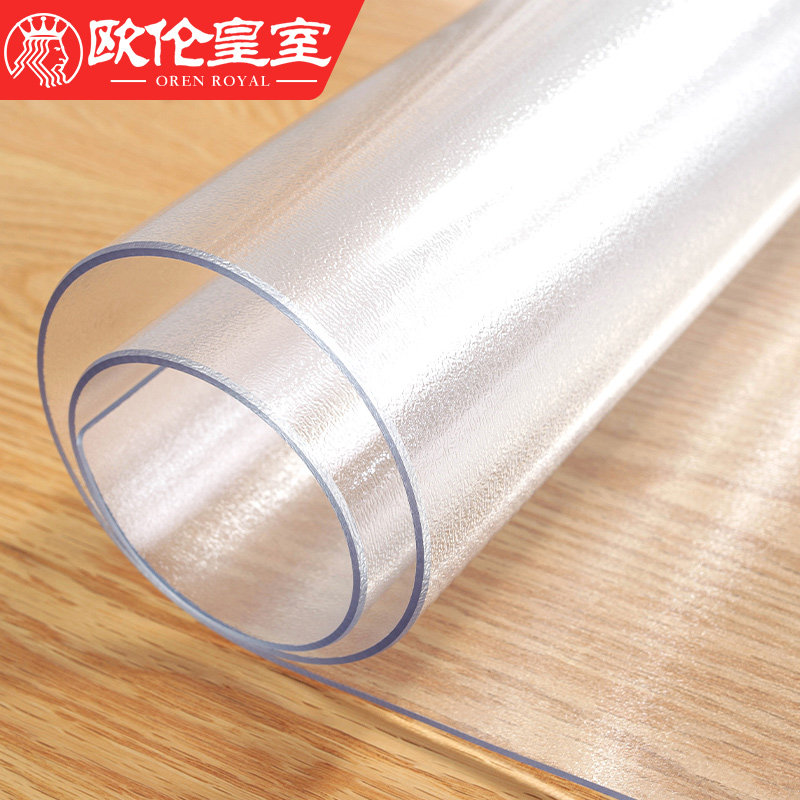 椭圆形桌布桌垫软玻璃pvc餐桌台布防水防M油防烫小园桌子茶几定制