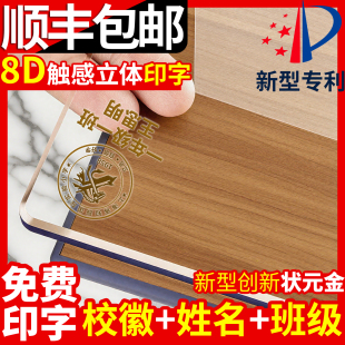 儿童透明小学生课桌桌垫桌布学生课桌水晶板写字台教室专用桌布