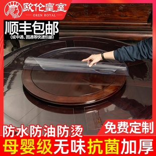 圆形餐桌垫软pvc玻璃桌布防水防油免洗带转盘旋转双层小大圆桌子