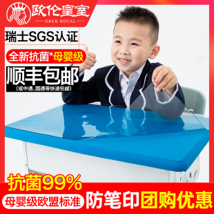 透明垫板pvc小学生专用学校课桌桌垫学习儿童桌布书桌垫子水晶板