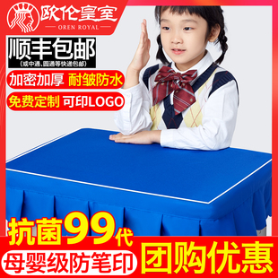 小学生桌布桌罩课桌套罩学校教室长方形学习桌专用蓝色桌套书桌垫