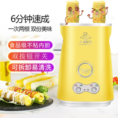 小猪帮厨 双筒鸡蛋杯早餐鸡蛋卷迷你学生煎蛋神器网红包肠烤肠机