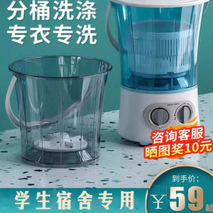 迷你洗衣机全自动洗脱一体机婴儿童内衣袜子衣服大学生宿舍专用