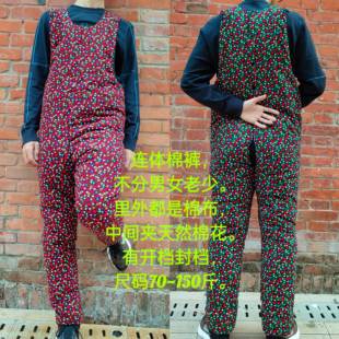 冬季户外加厚纯棉手工连体背带裤快递外卖护胸腰连体连体棉花棉裤