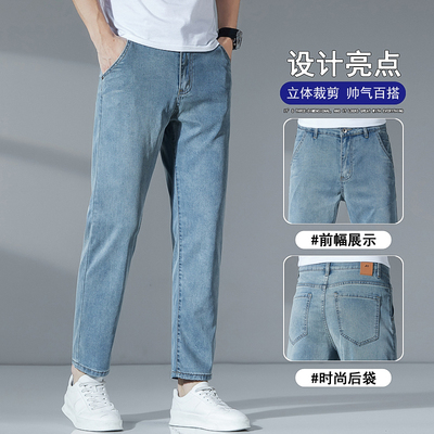 JEANS拉链直筒夏季天丝牛仔裤