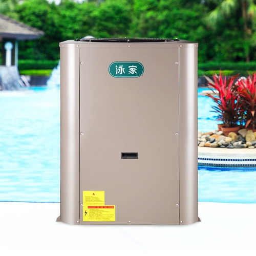 泳家 Бассейн, оборудование, разогреватель