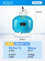 Q650 Design Flow (16,5 м³/ч) интерфейс PVC50MM