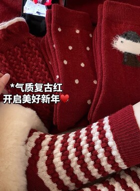本命年大红袜子女秋冬中筒袜简约甜美 新年袜 圣诞袜 红色长袜