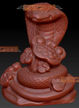 A 三维立体圆雕图3d打印stl文件蛇生肖木雕雕塑摆件雕刻3d模型841