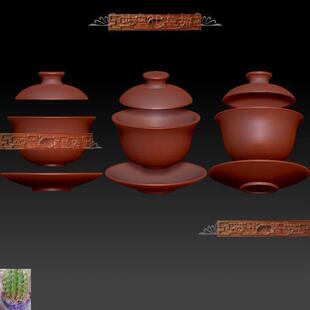 A茶杯三维立体图圆雕图stl文件杯盖杯子碗木雕雕刻机3d模型1515