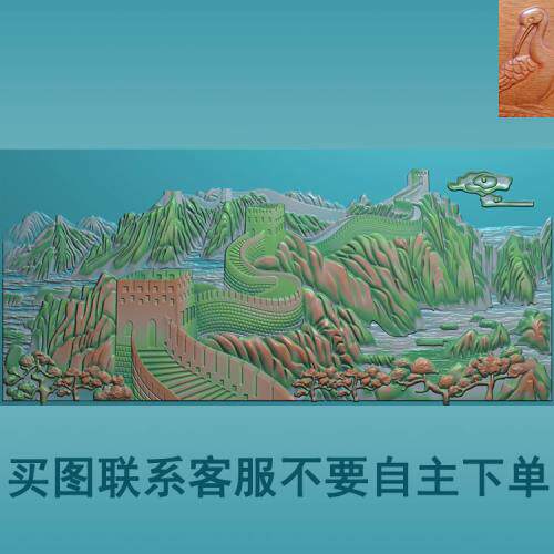 P雕刻图长城山水 万里长城床板沙发靠背雕刻图浮雕图木雕图SS53