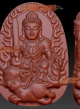 A三维立体精雕图stl文件文殊菩萨兔子本命佛浮雕图雕刻3d模型1125