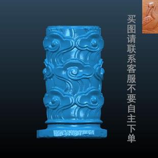 立体图 stl 栏板 栏杆 柱子头 拴马桩 云柱 狮子 莲花柱