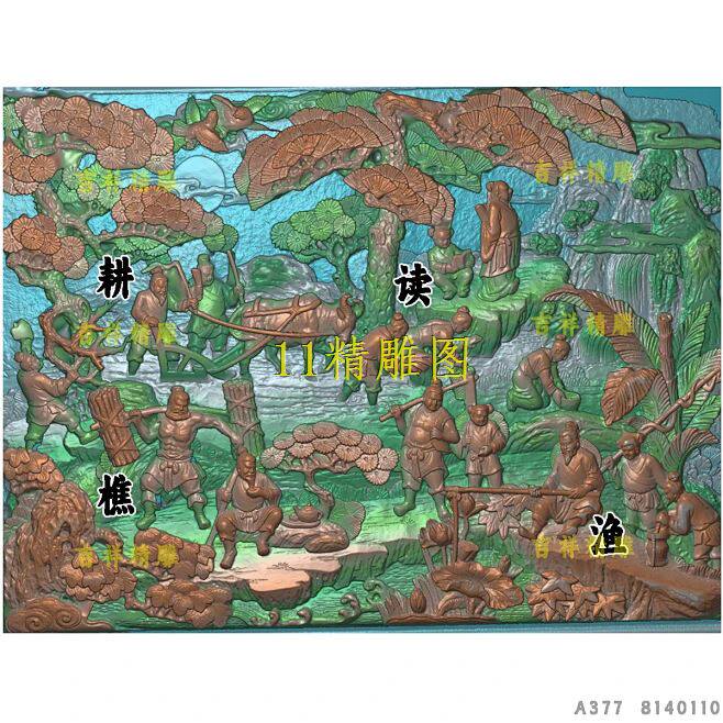 d渔樵耕读浮雕扫描图古建门面照壁精雕图石雕堵人物电脑雕刻灰度