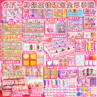 小麻薯手账套装全新手帐胶带全套装饰贴纸贴画换装贴纸礼物随心配
