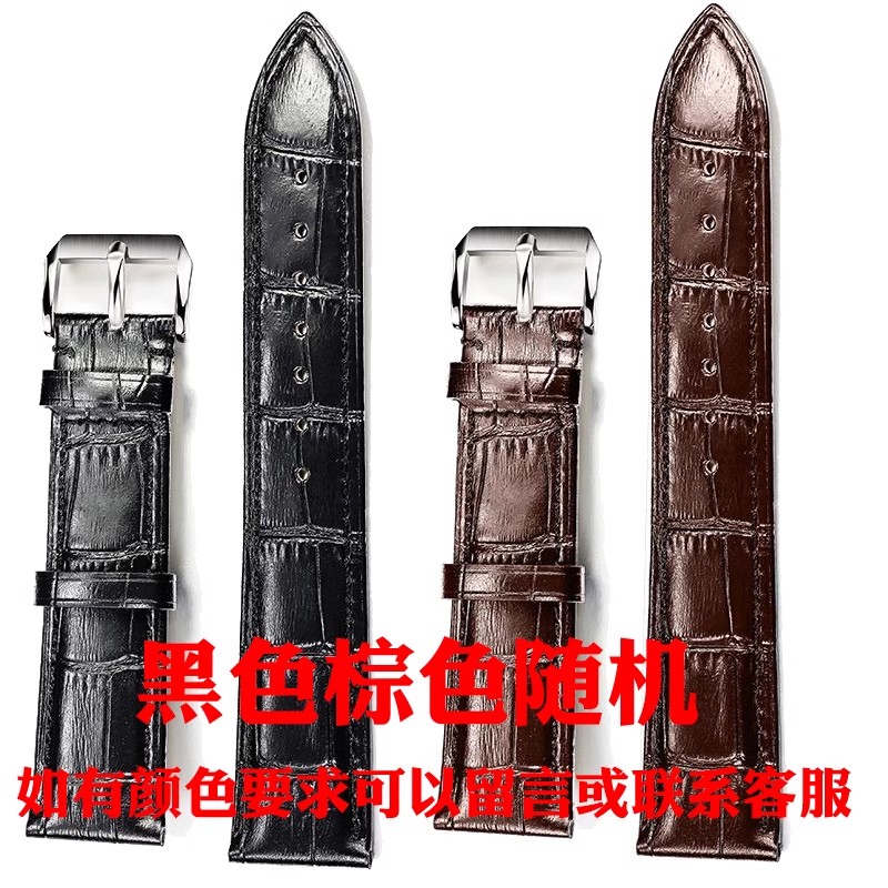 【礼遇贵客】【送男皮表带*1条】价值128元（一只手表送一条）