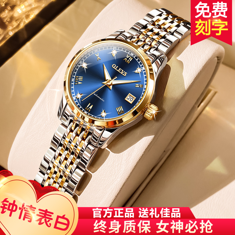 【明星同款】免费刻字夜光防水