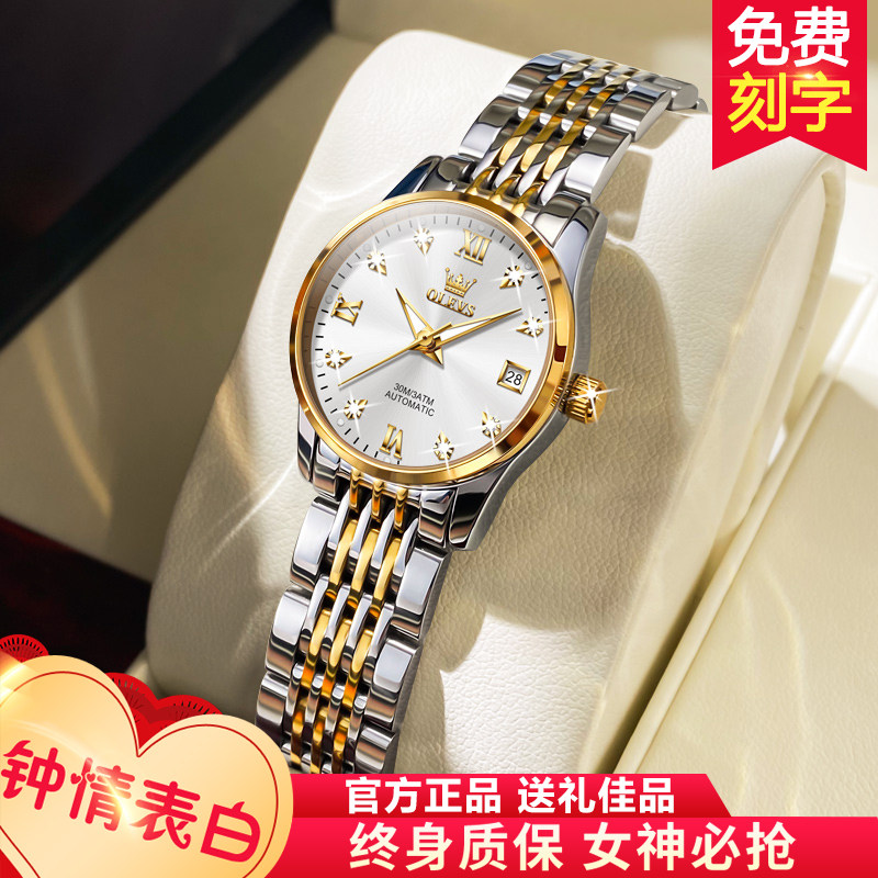 正品名牌气质女表简约时尚