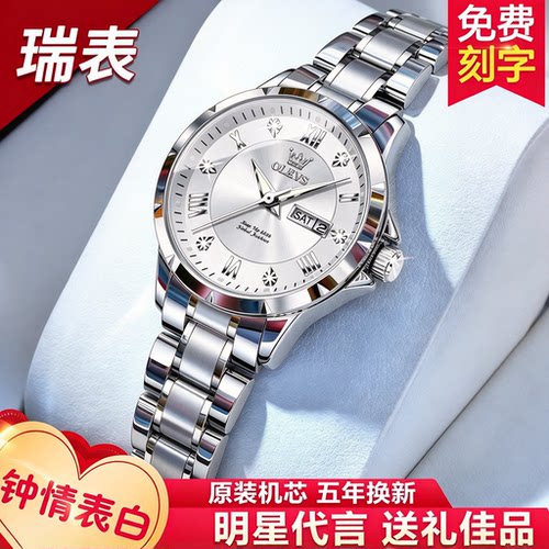 【女神推荐】高端名牌精致女表