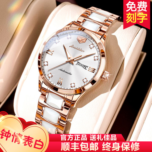 【进口机芯】夜光轻奢防水女表