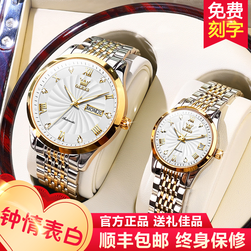 【明星代言】官方正品假一赔十