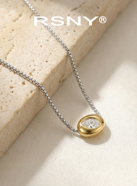 [新品]RSNY独自闪耀星钻项链通勤双色简约精致百搭小众设计锁骨链