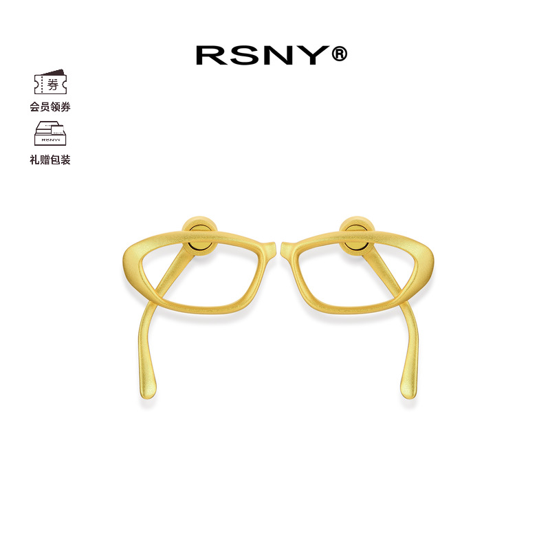 RSNY fine glasses眼镜耳钉全新休闲时尚轻奢个性小众百搭R1609B 饰品/流行首饰/时尚饰品新 耳钉 原图主图