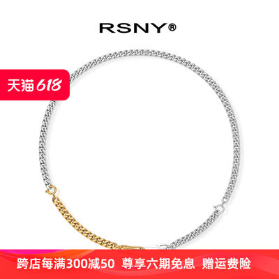 RSNYfinebuckle安全扣组合